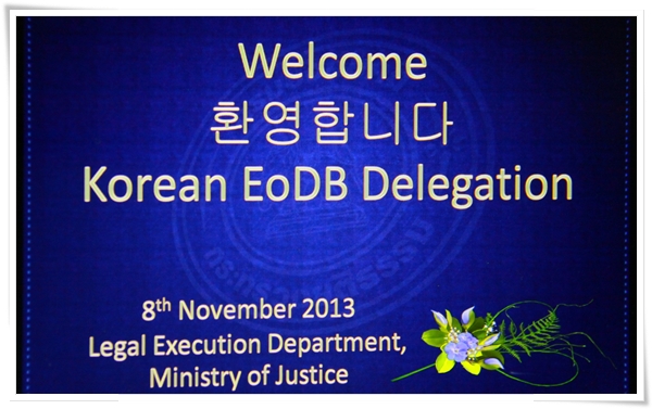 ﻿ผู้แทนกระทรวงยุติธรรม สาธารณรัฐเกาหลี เข้าพบเรื่องรายงาน Doing Business